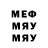 МДМА VHQ Serg Hood
