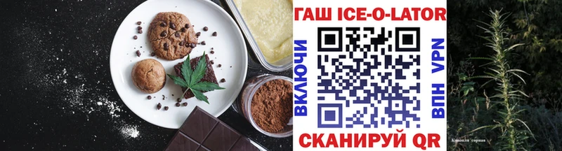 Canna-Cookies марихуана  купить наркотик  Тында 