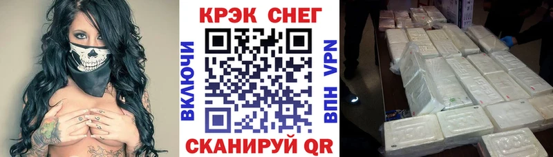 Кокаин VHQ цена Тында