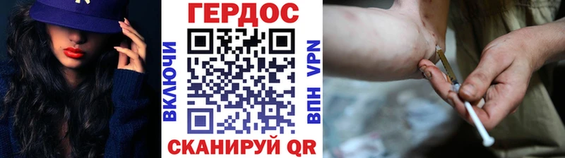 ГЕРОИН белый  где купить наркоту  сайты даркнета телеграм  Тында 