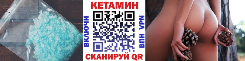 MEGA рабочий сайт  наркошоп  Тында  КЕТАМИН ketamine 