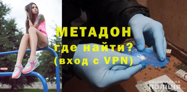 первитин Абаза