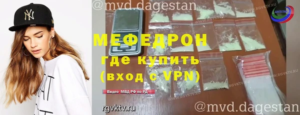 MESCALINE Абдулино