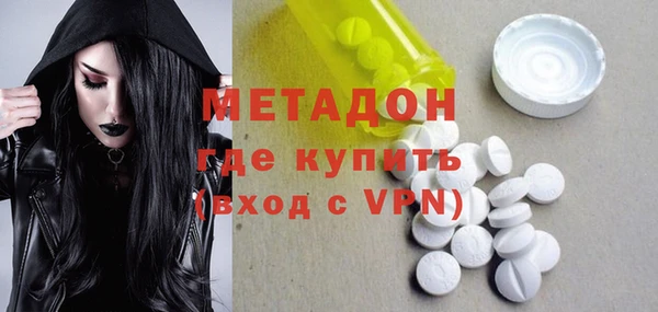 MESCALINE Абдулино