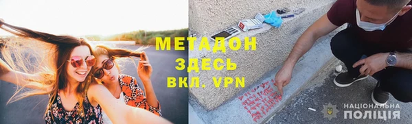 первитин Абаза