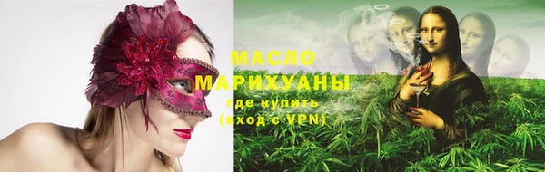 MESCALINE Абдулино