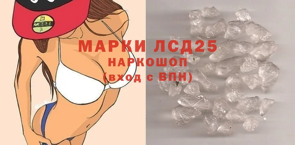 первитин Абинск