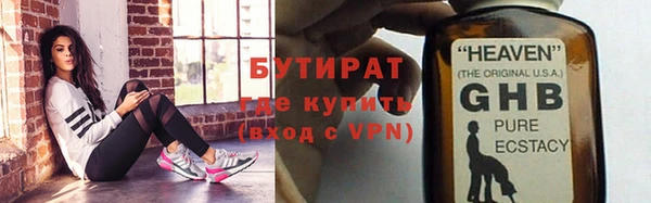 первитин Абинск