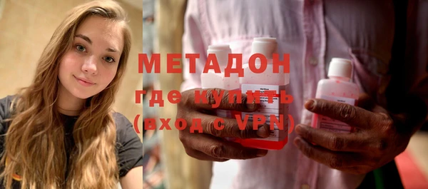 первитин Абаза
