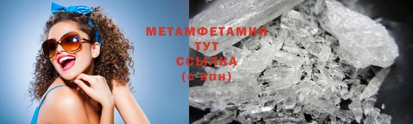 первитин Абаза
