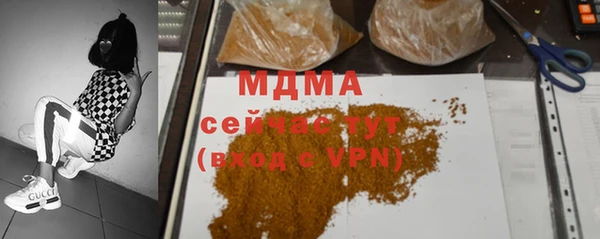 первитин Абаза