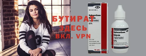 MESCALINE Абдулино