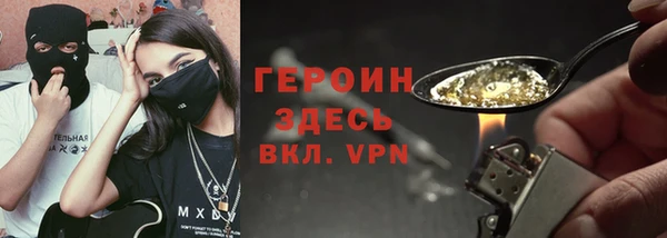первитин Абинск