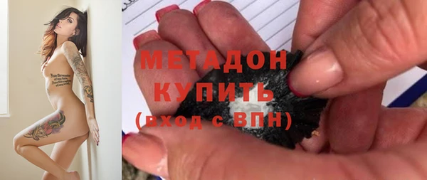 MESCALINE Абдулино