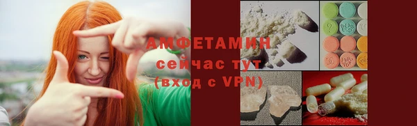 первитин Абаза