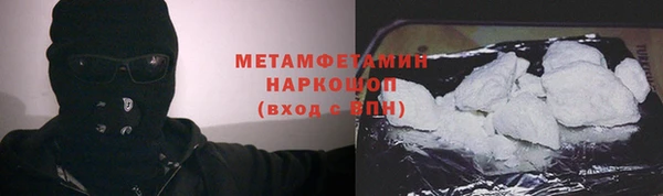 первитин Абинск