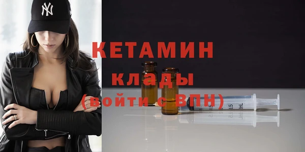 первитин Абинск