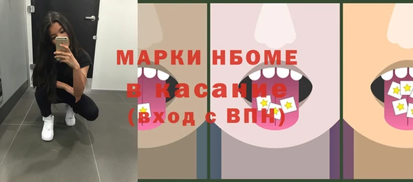 первитин Абаза