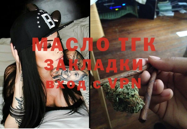 первитин Абинск