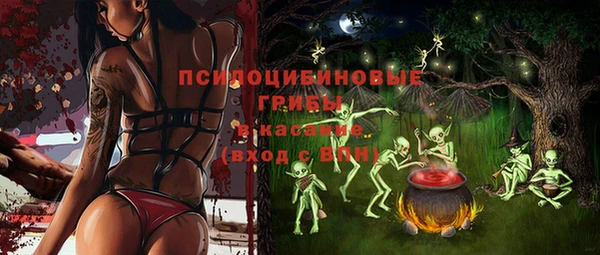 MESCALINE Абдулино