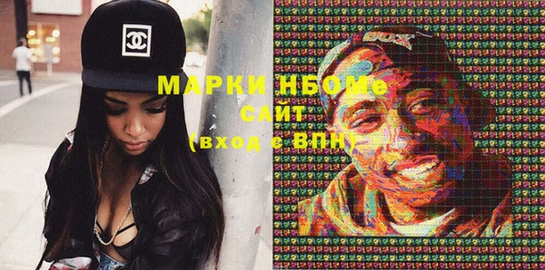 первитин Абинск