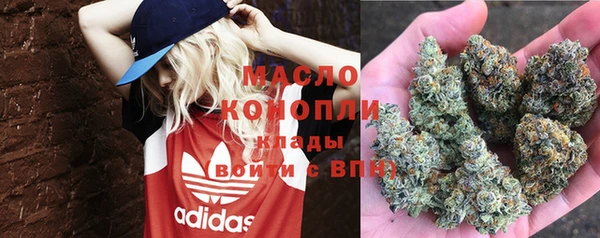 первитин Абаза
