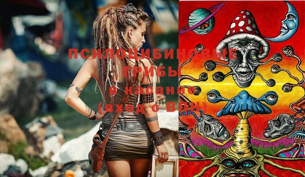 MESCALINE Абдулино