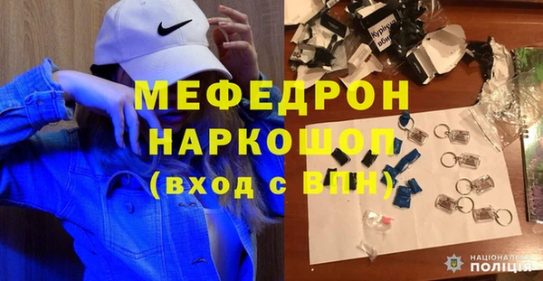 первитин Абаза