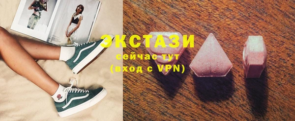 первитин Абаза