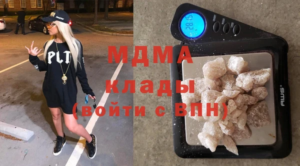 первитин Абинск