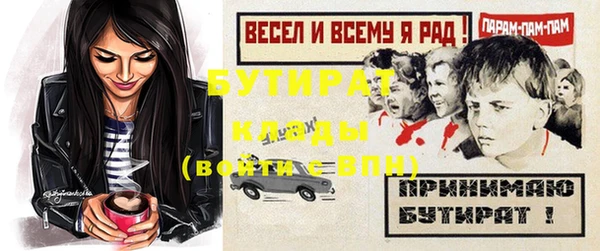 MESCALINE Абдулино