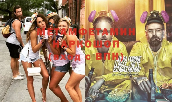 MESCALINE Абдулино