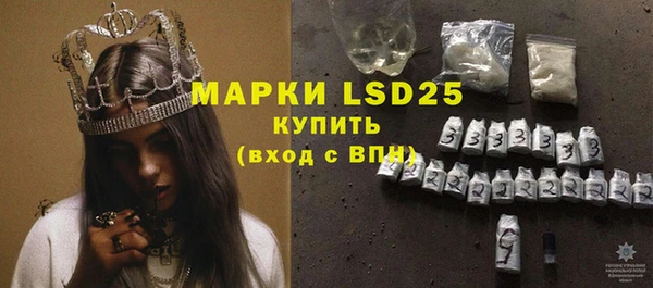 MESCALINE Абдулино