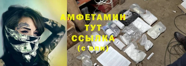 MESCALINE Абдулино