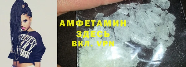 MESCALINE Абдулино