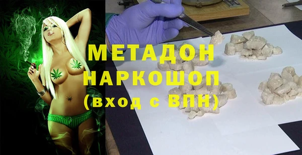 первитин Абаза