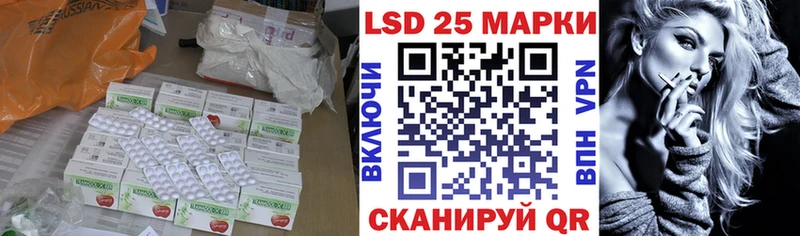 где купить наркоту  Тында  LSD-25 экстази ecstasy 