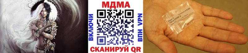 наркошоп  Тында  МДМА VHQ 