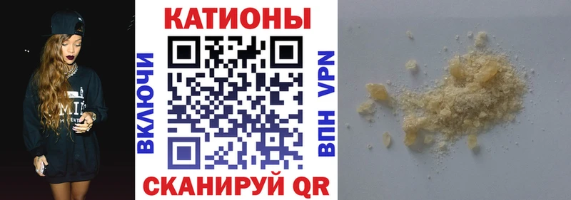 купить   Тында  Мефедрон мука 