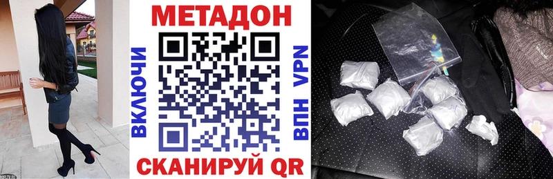 мориарти клад  Тында  МЕТАДОН белоснежный  купить наркотики цена 