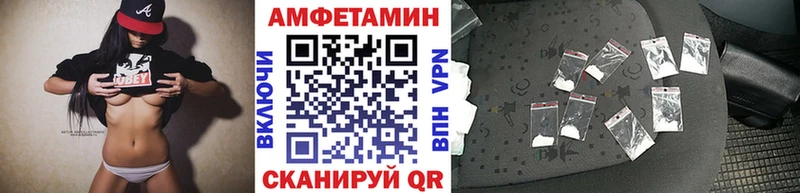 МЕТАМФЕТАМИН мет  Тында 