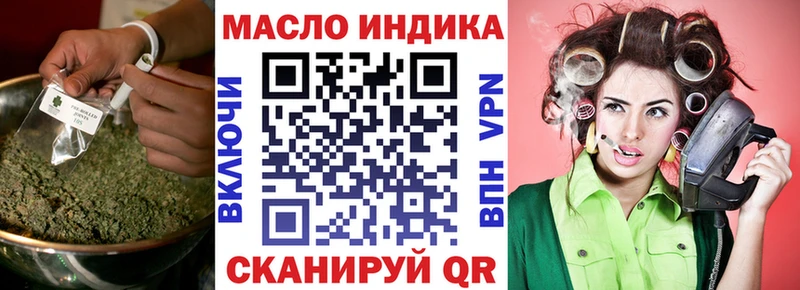 ТГК жижа  Тында 